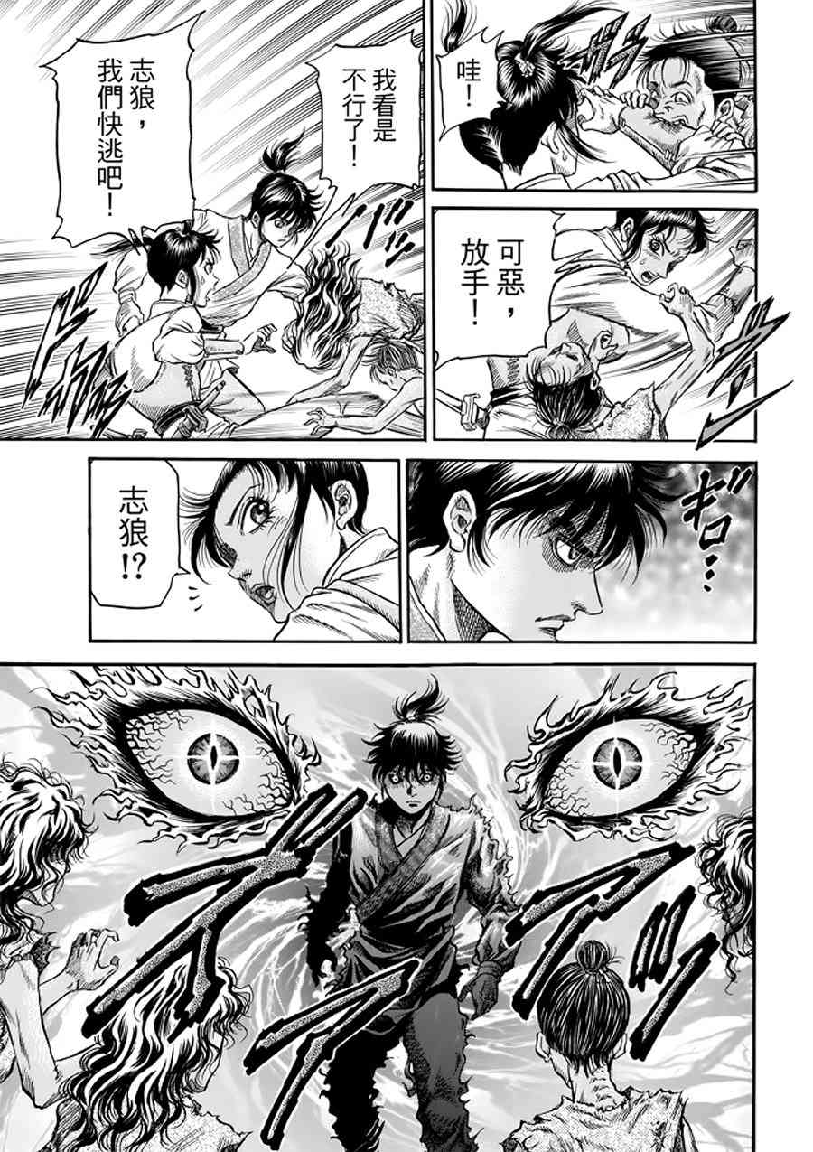 第 30 页