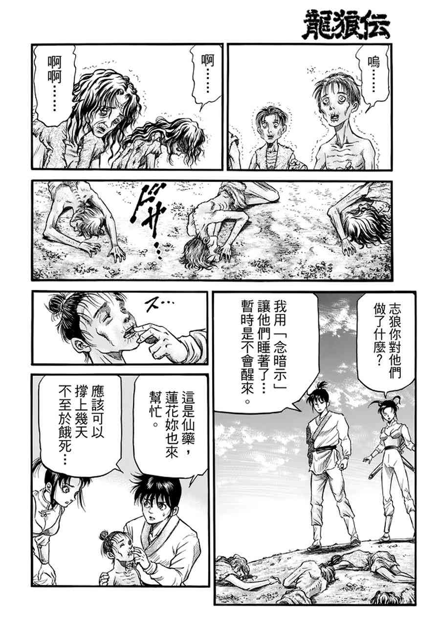 第 31 页