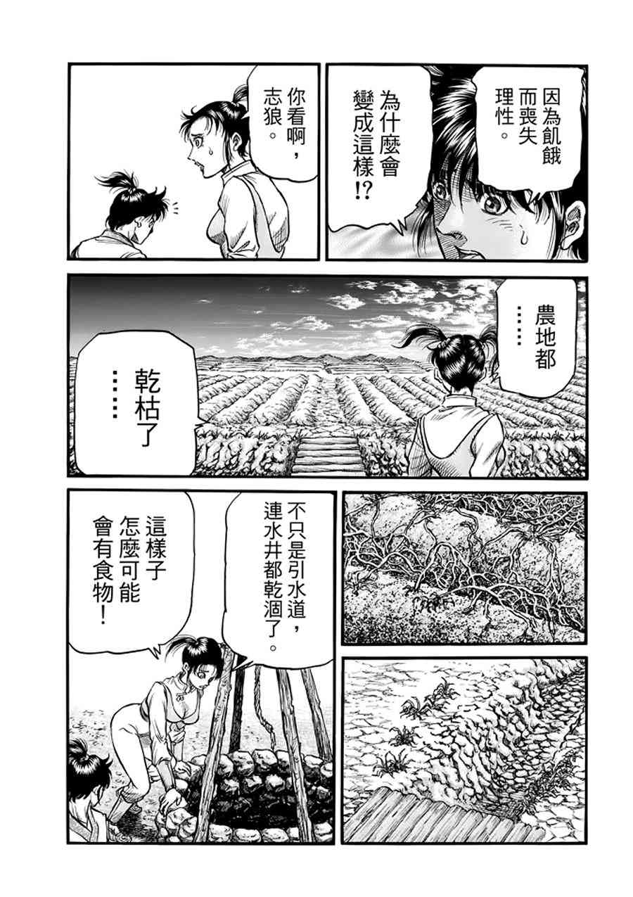 第 32 页
