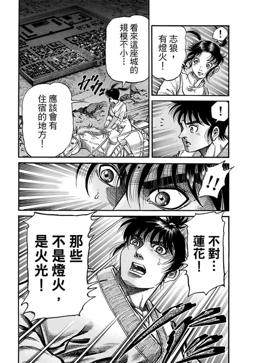 第 33 页