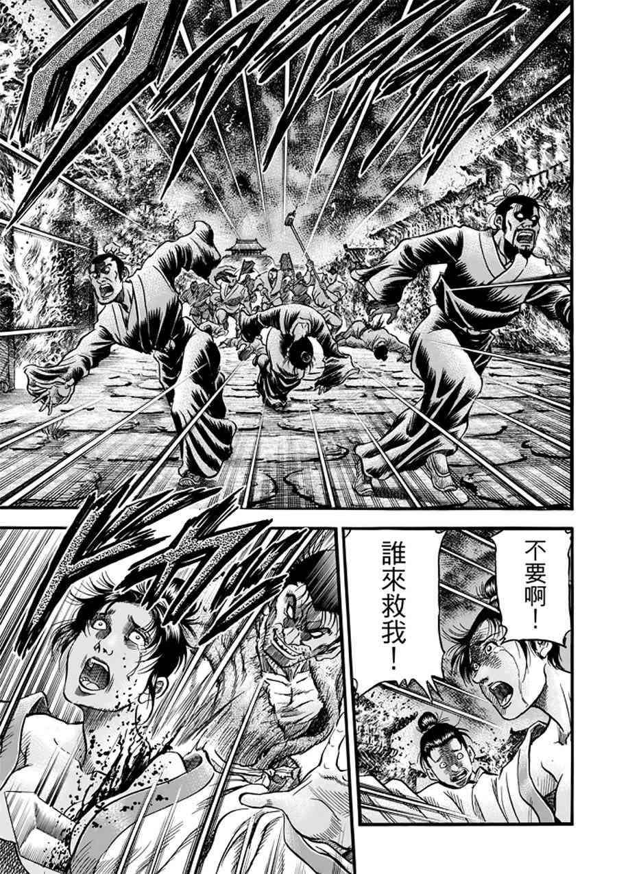 第 34 页