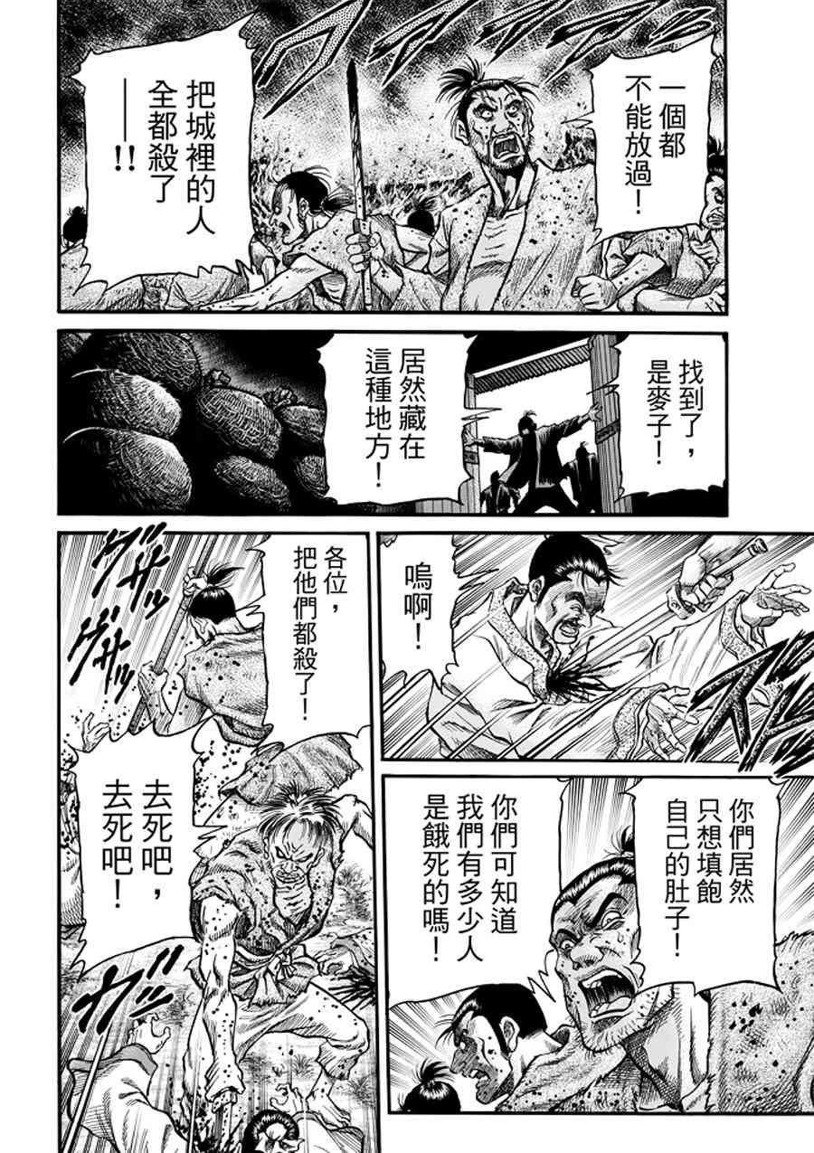 第 35 页