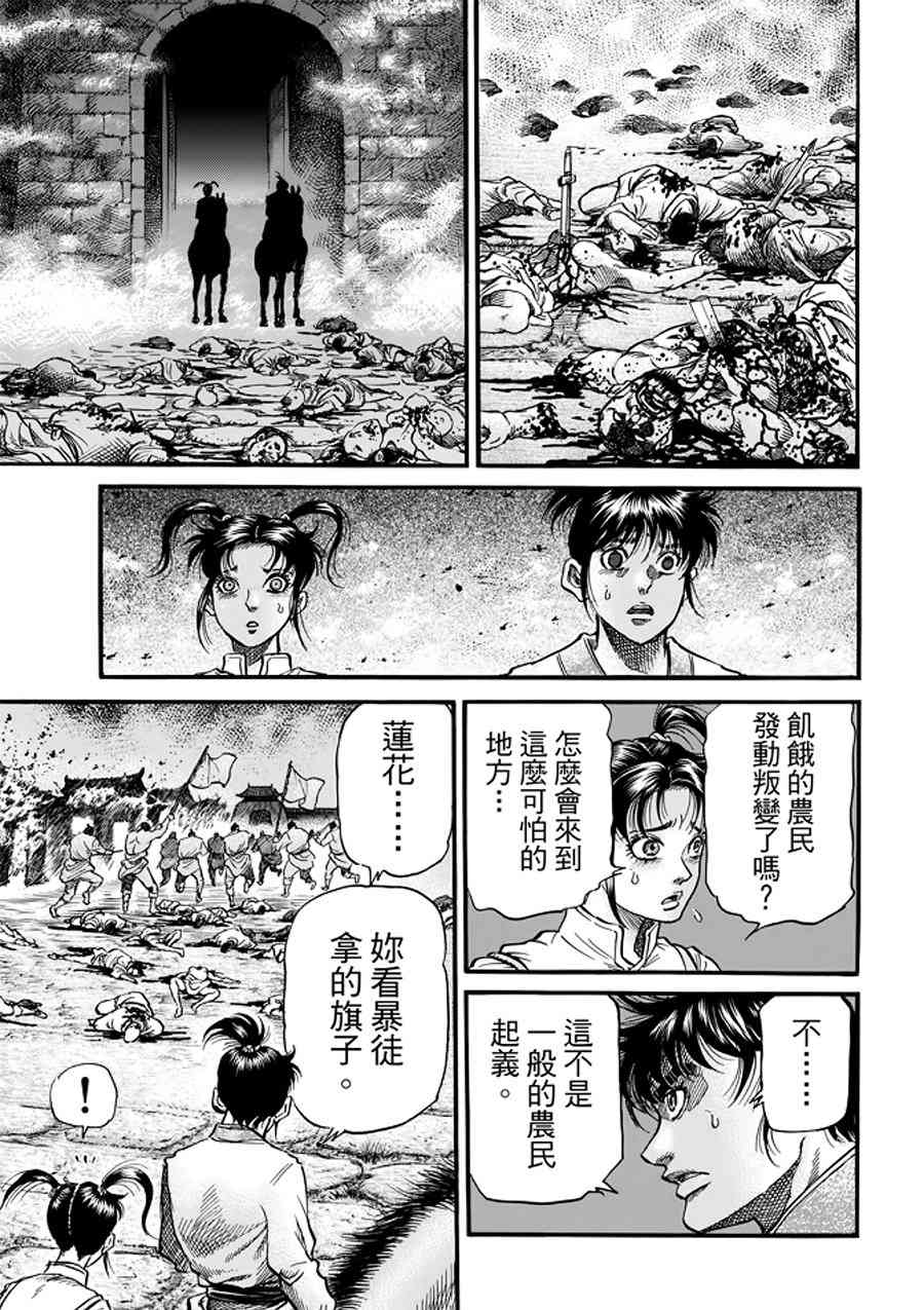 第 36 页