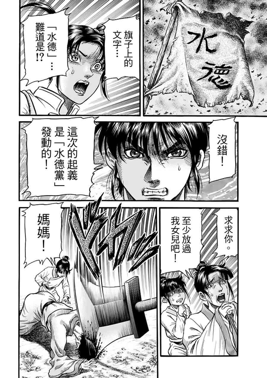 第 37 页