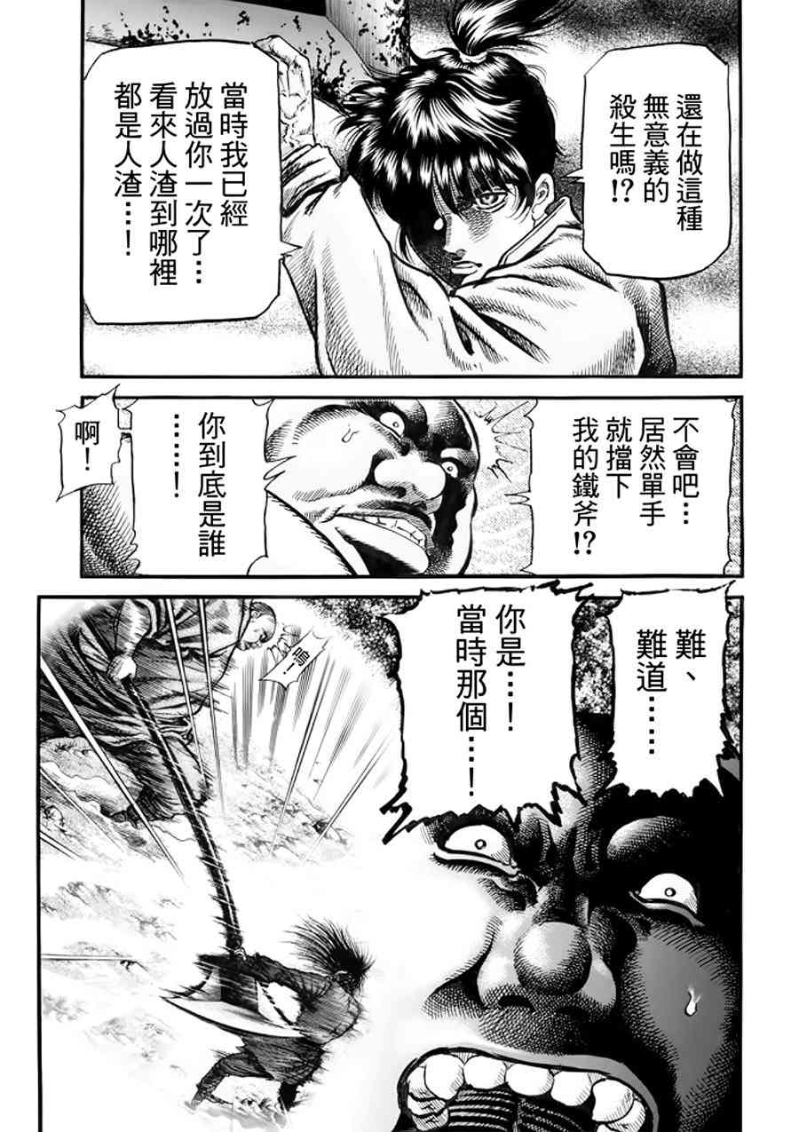 第 40 页
