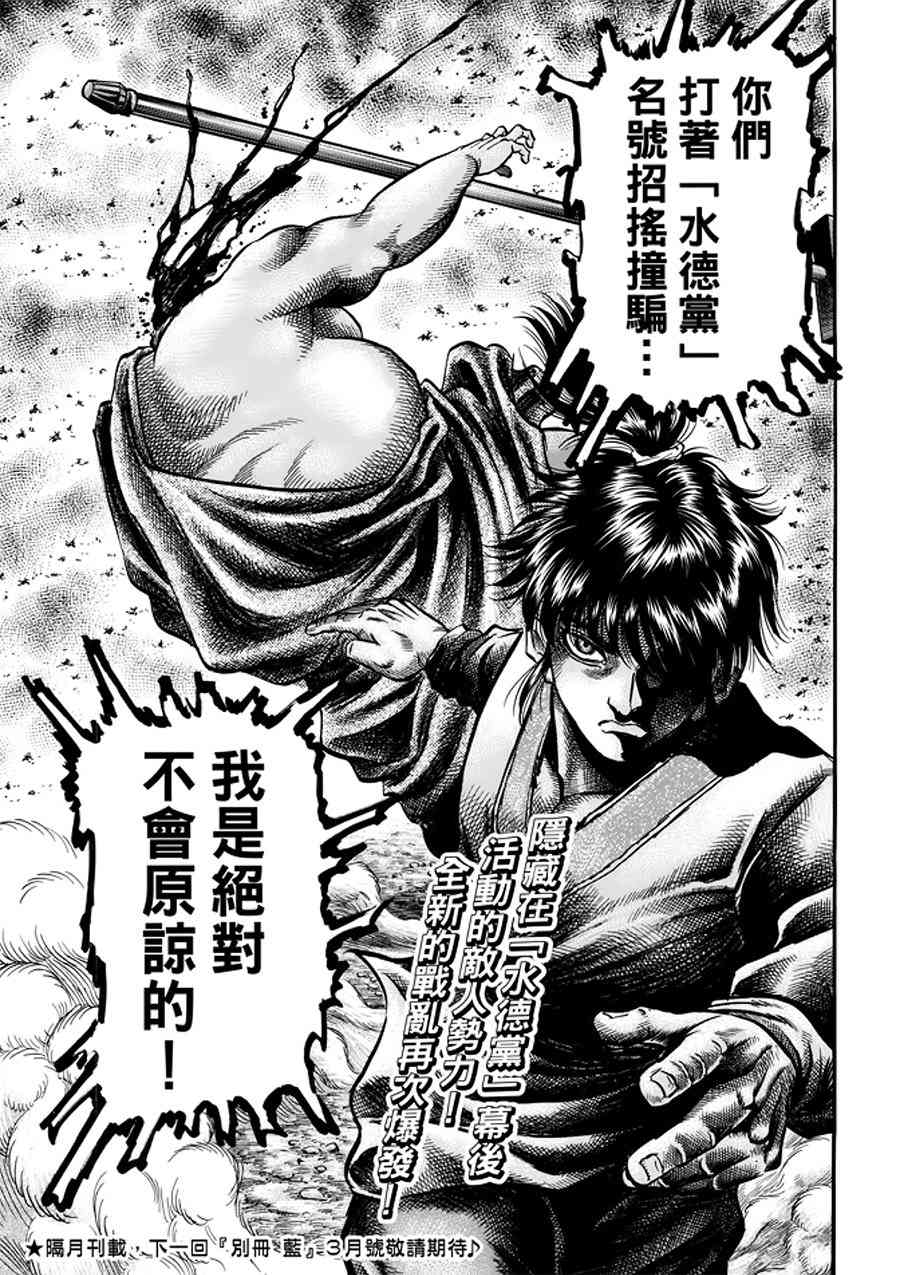 第 42 页