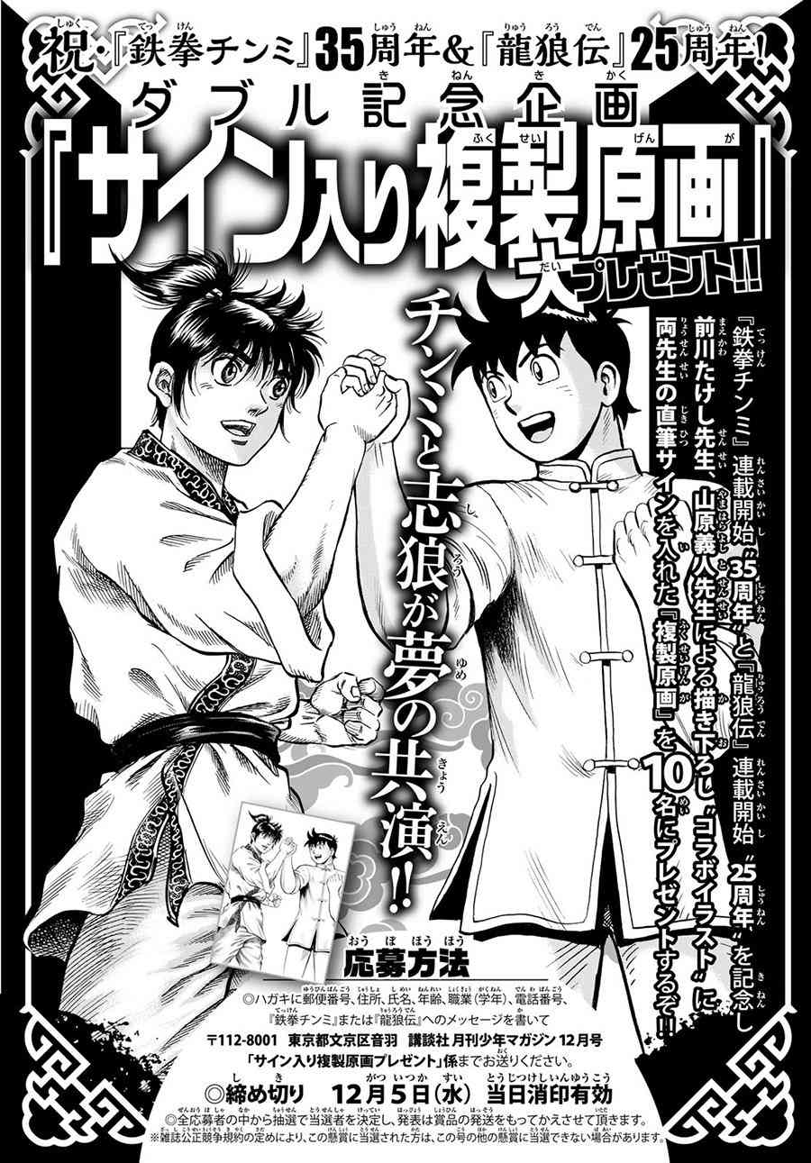 第 43 页