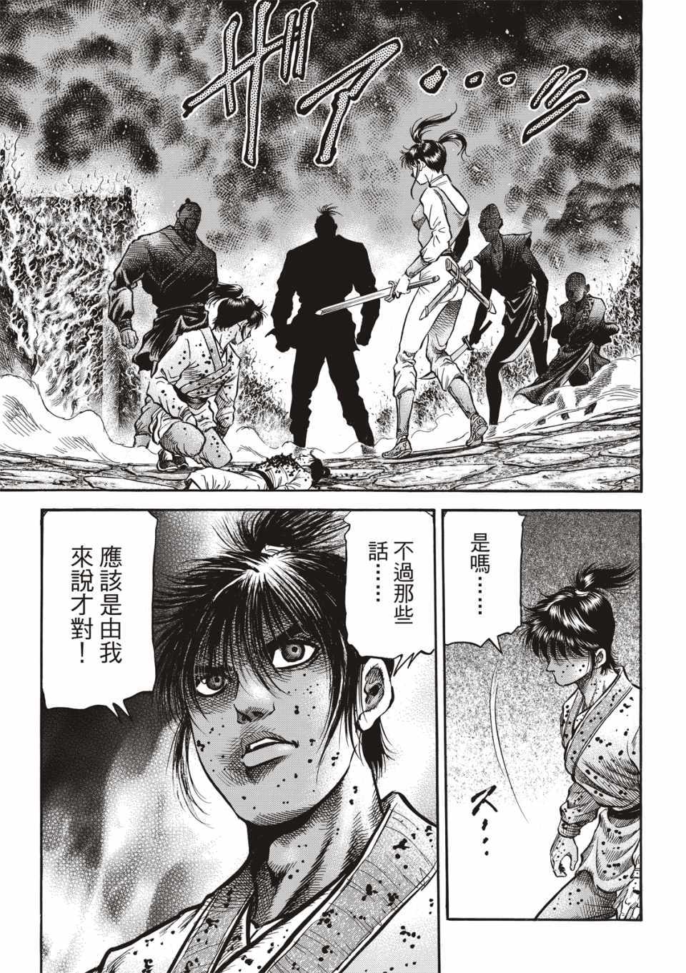 第 22 页