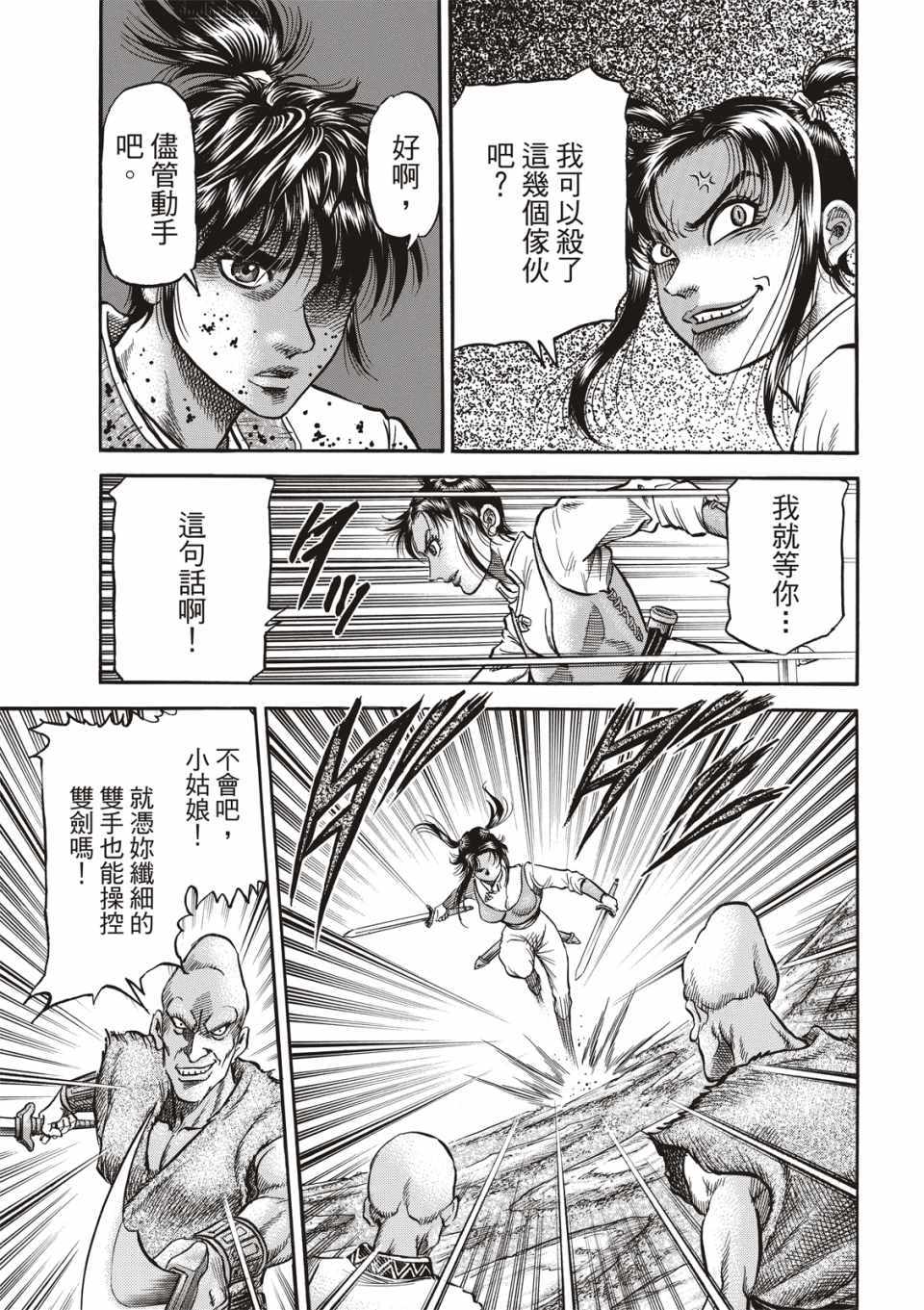 第 26 页