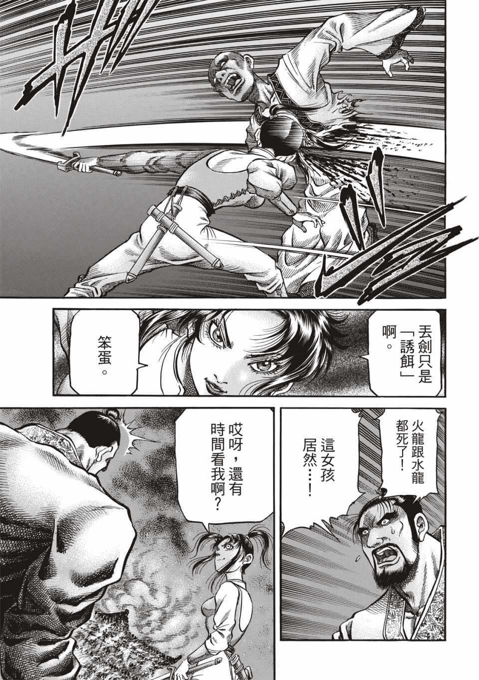 第 30 页