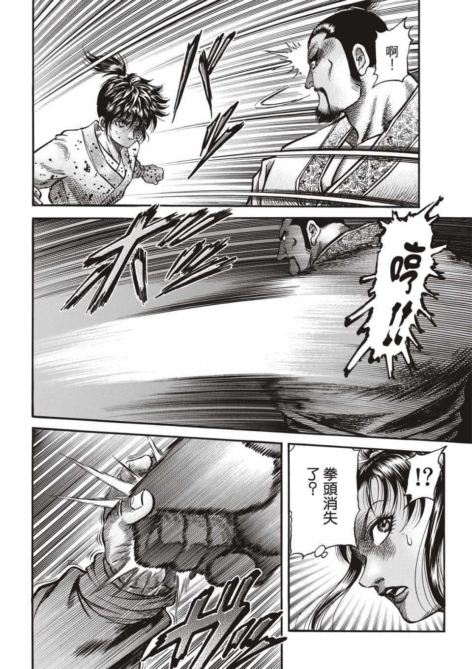 第 31 页