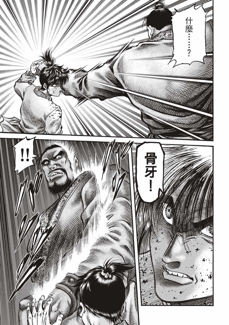 第 32 页