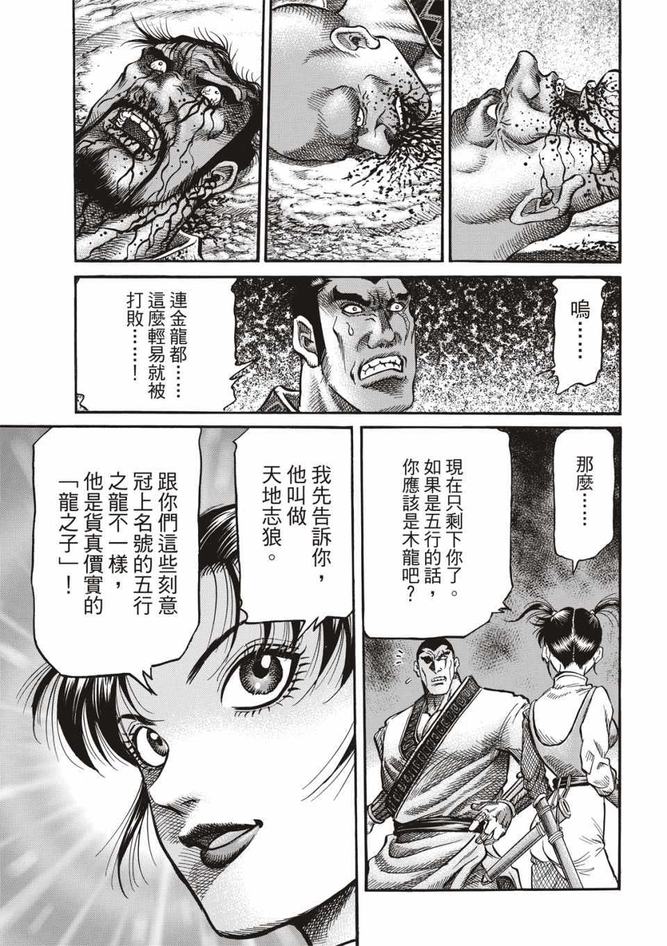 第 34 页