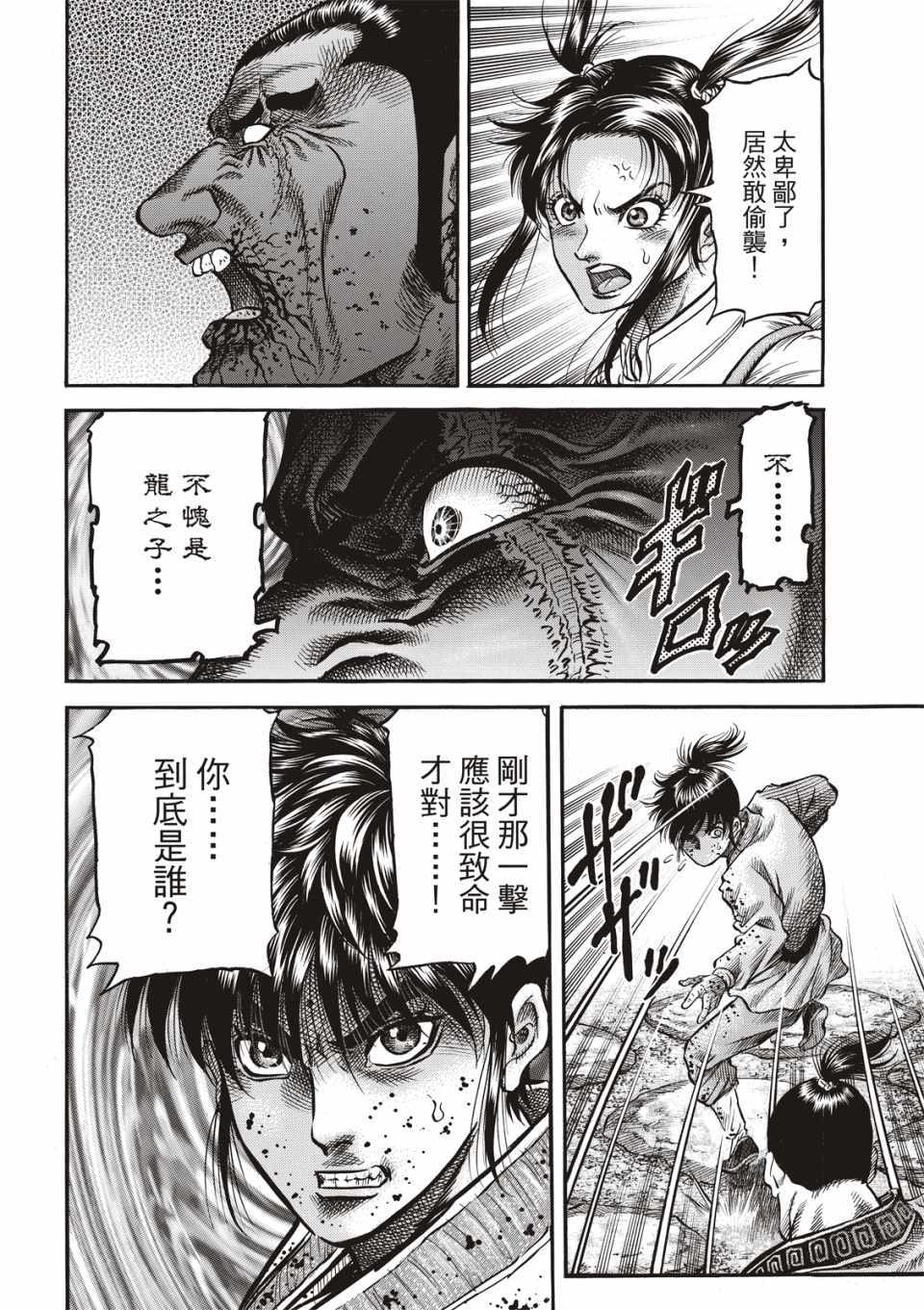 第 39 页