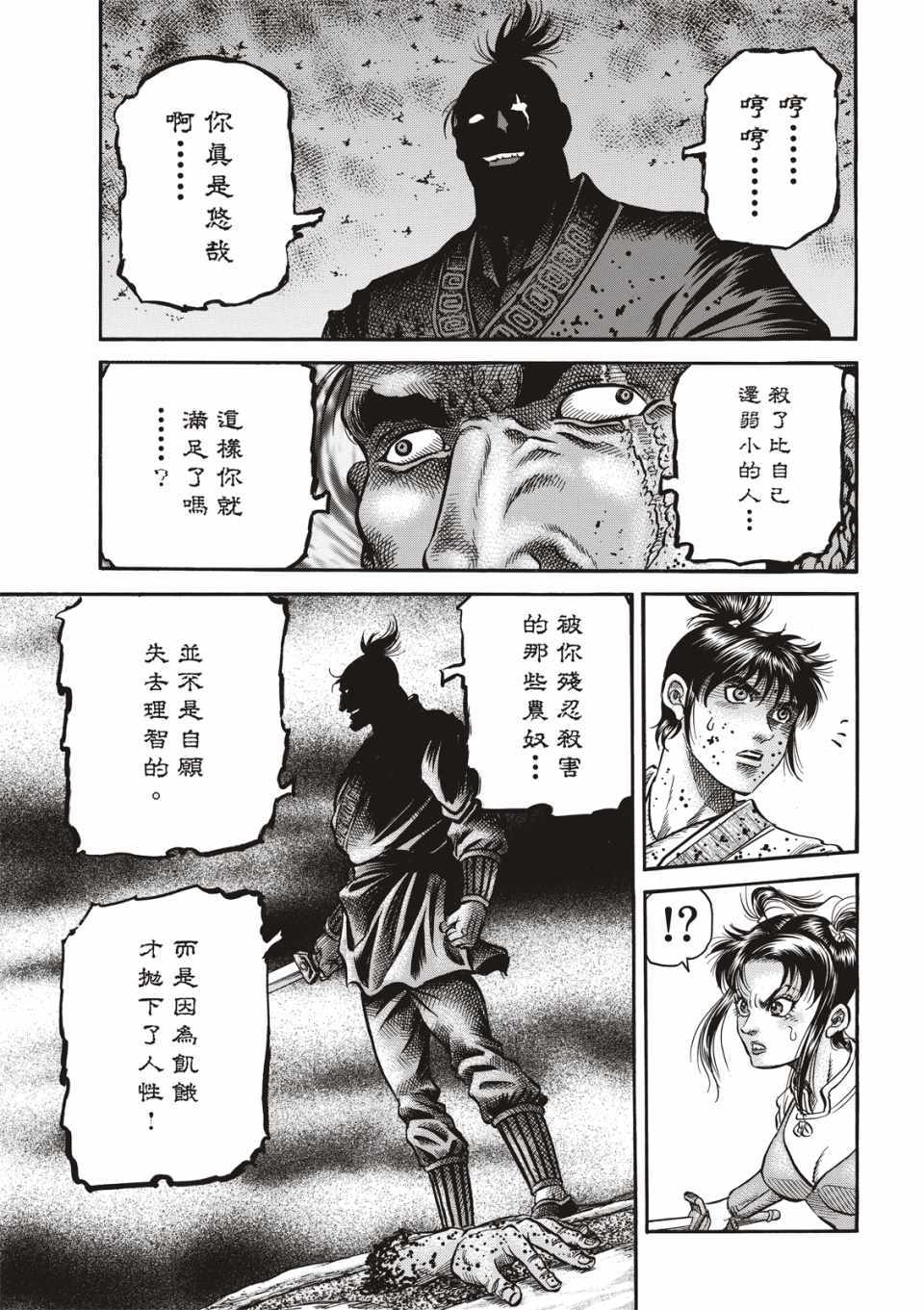 第 40 页