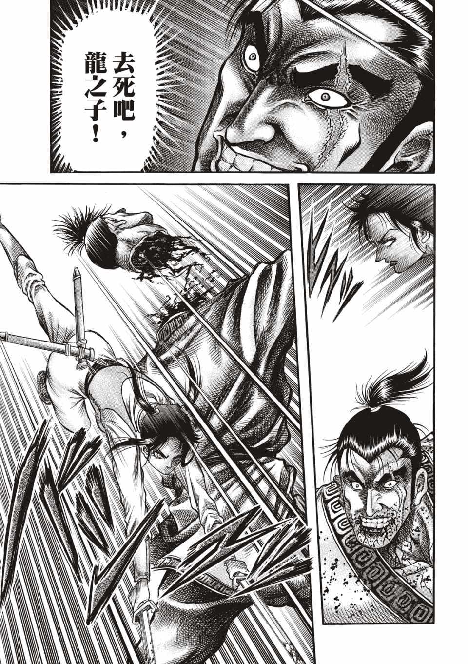 第 44 页