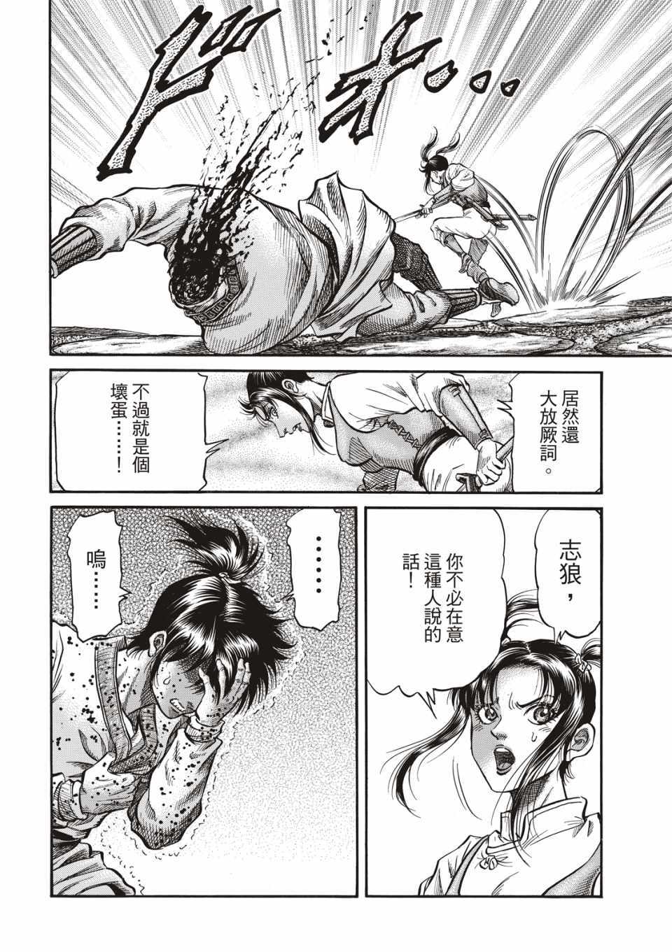 第 45 页