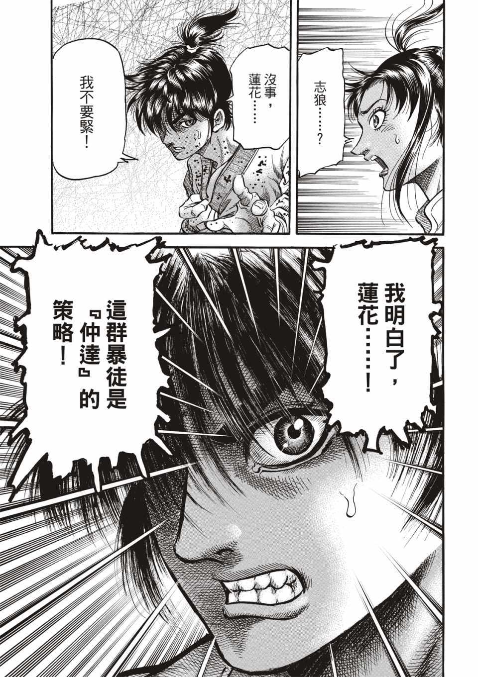 第 46 页