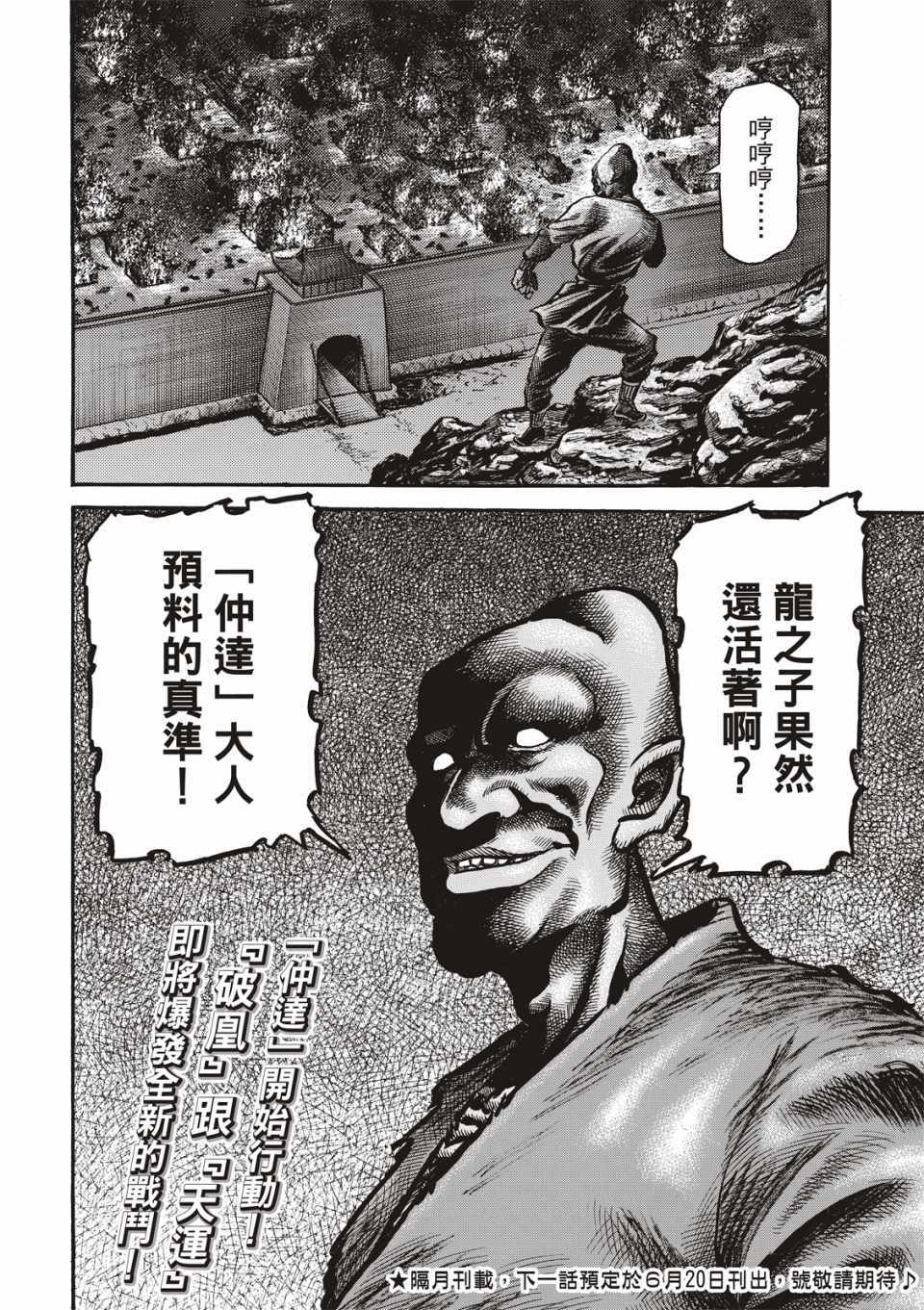 第 47 页