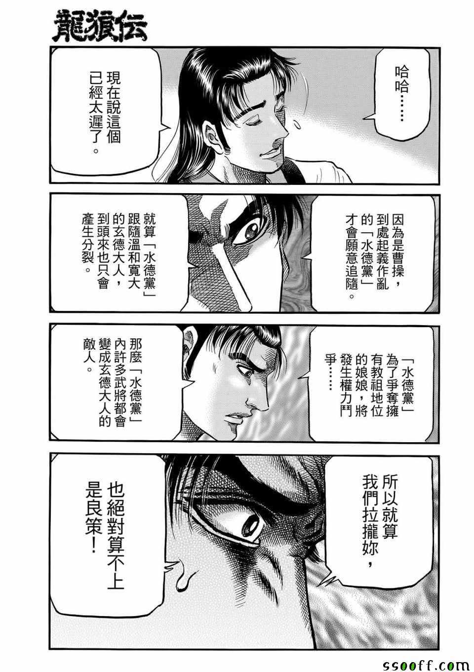 第 17 页