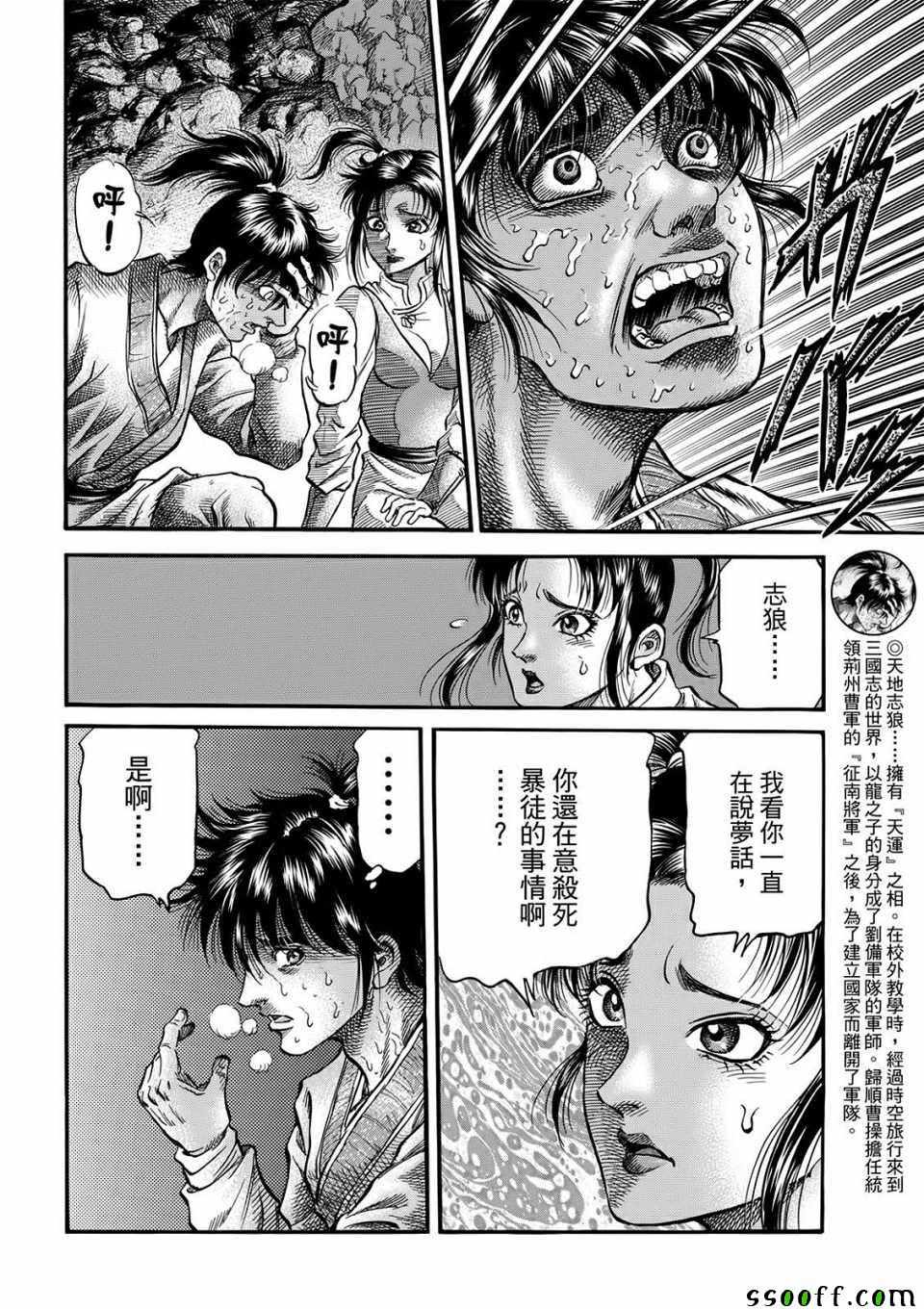 第 22 页