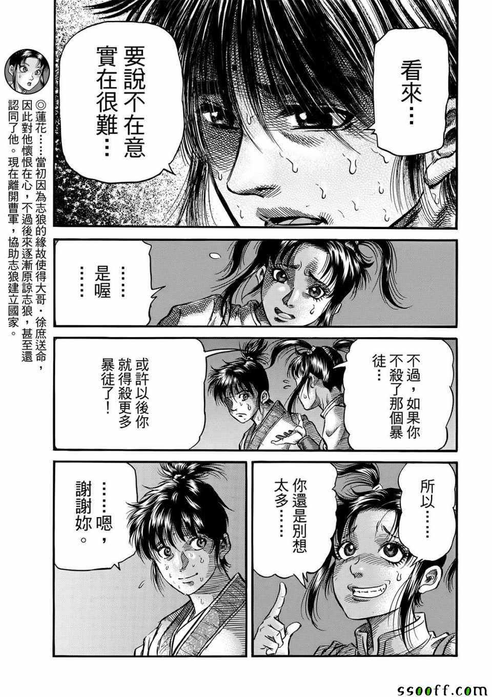 第 23 页
