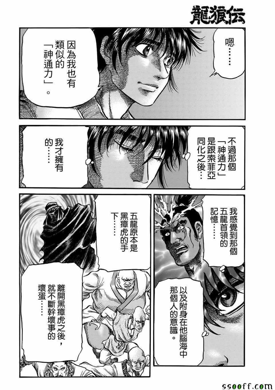 第 26 页