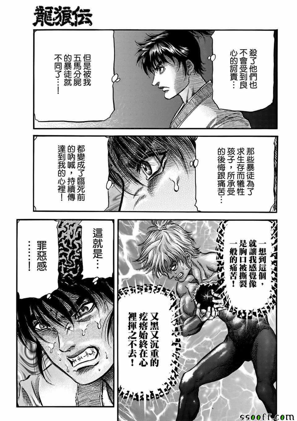 第 27 页