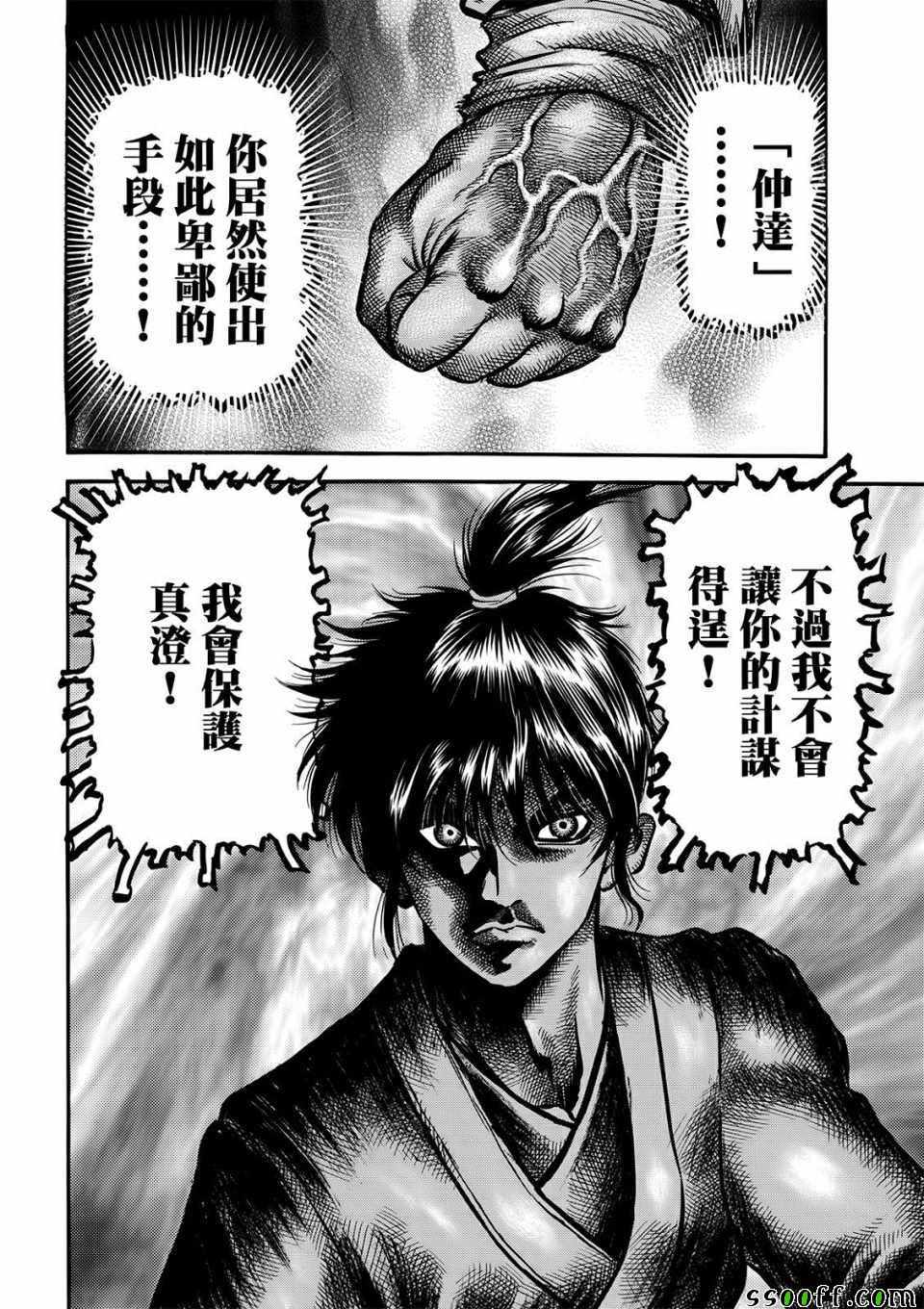 第 30 页