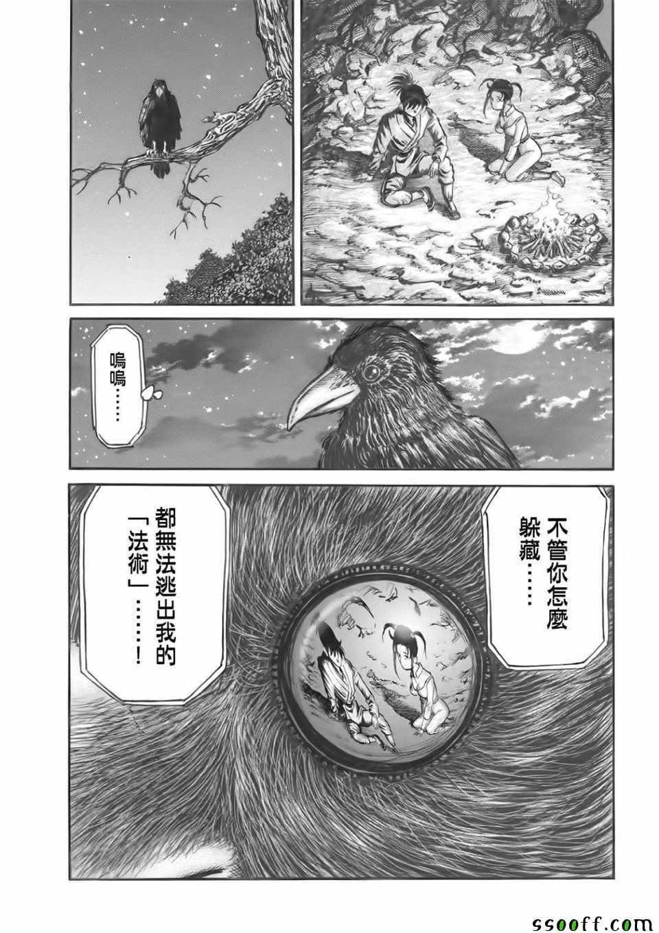 第 31 页