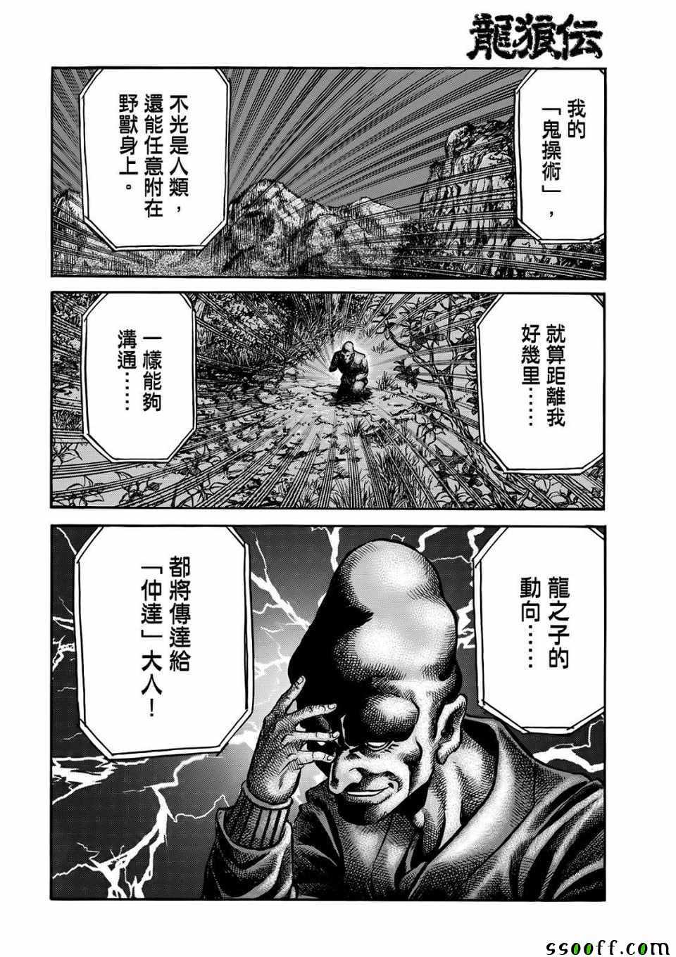 第 32 页