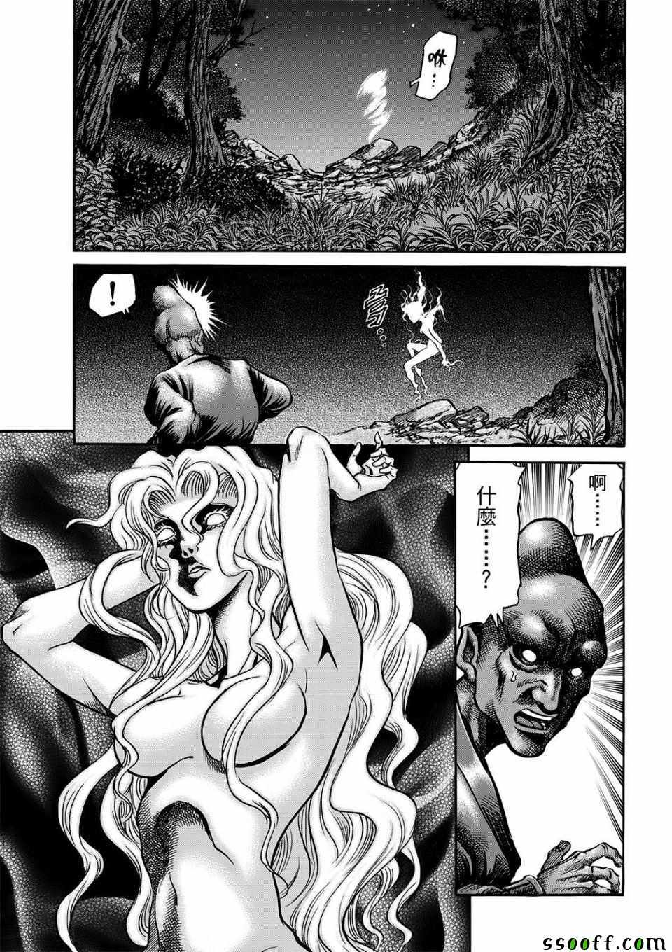 第 33 页