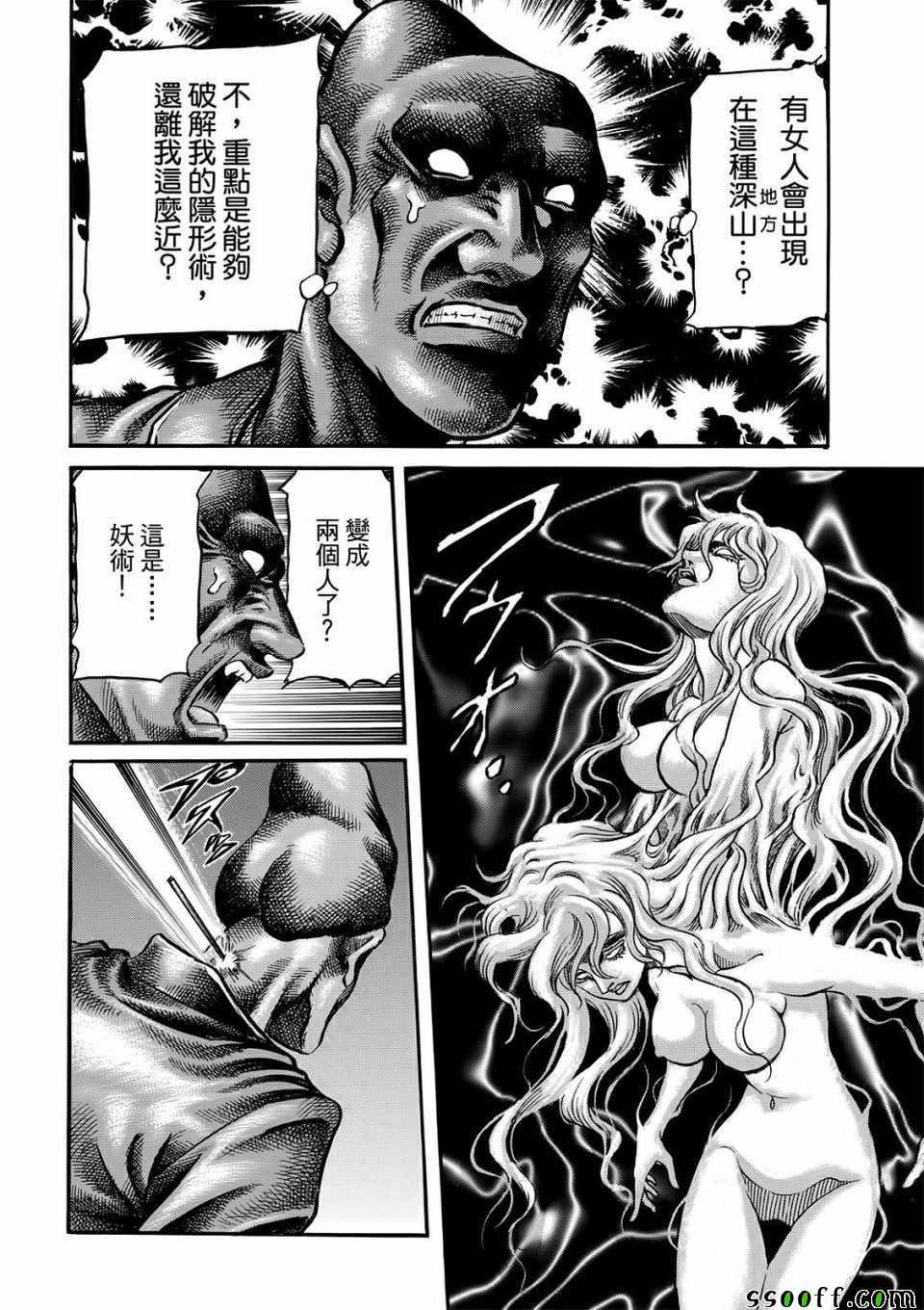 第 34 页