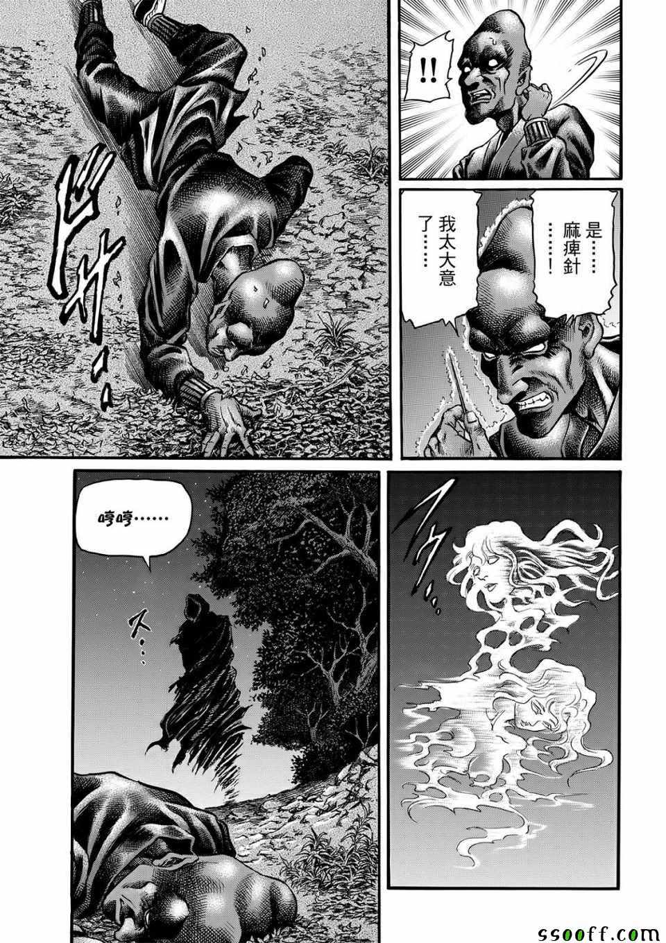 第 35 页