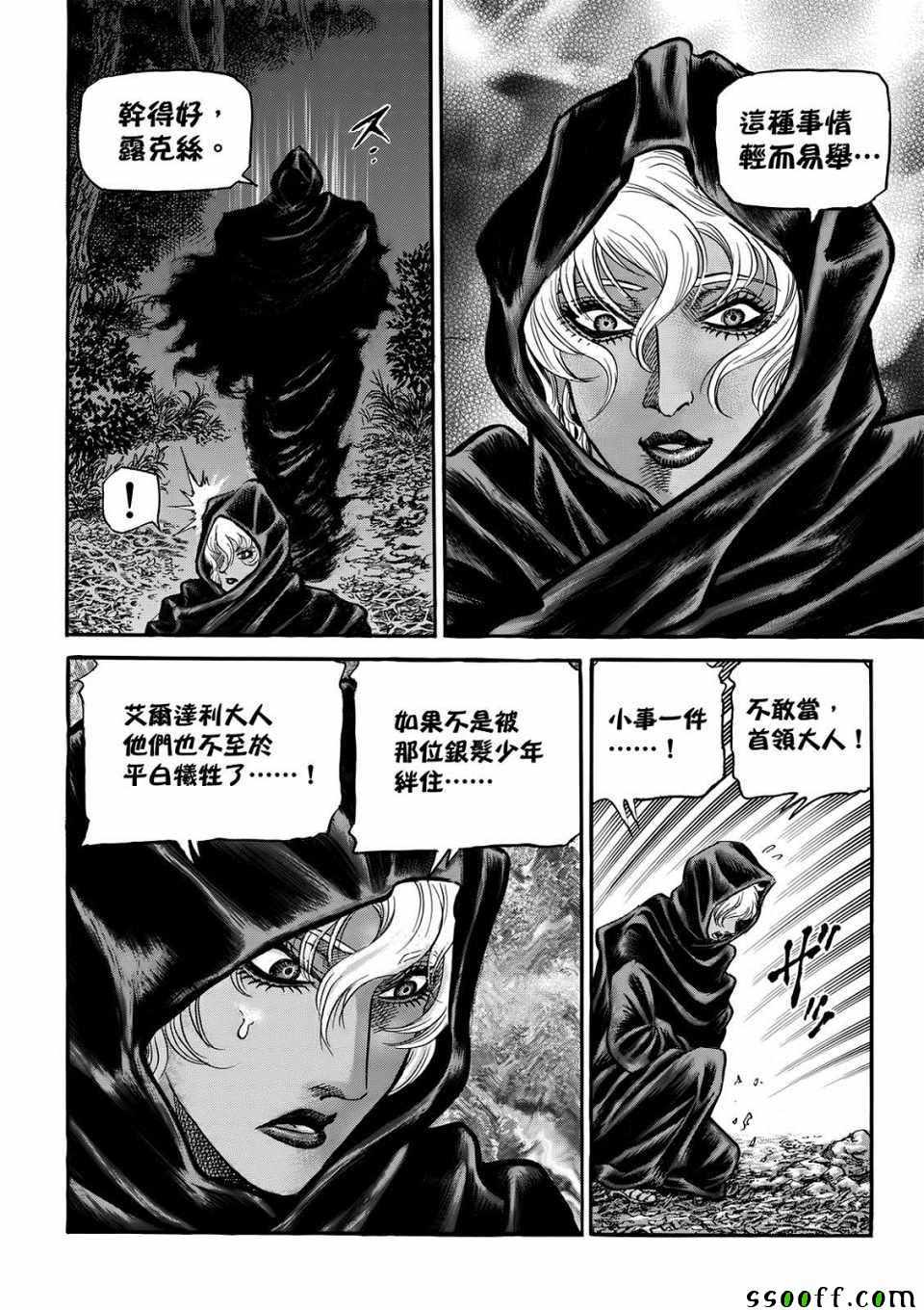 第 36 页