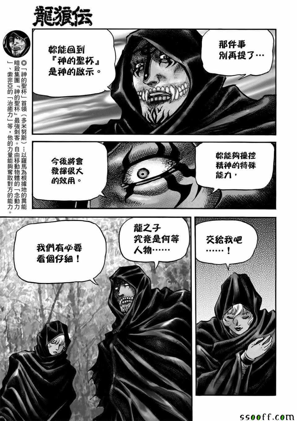 第 37 页