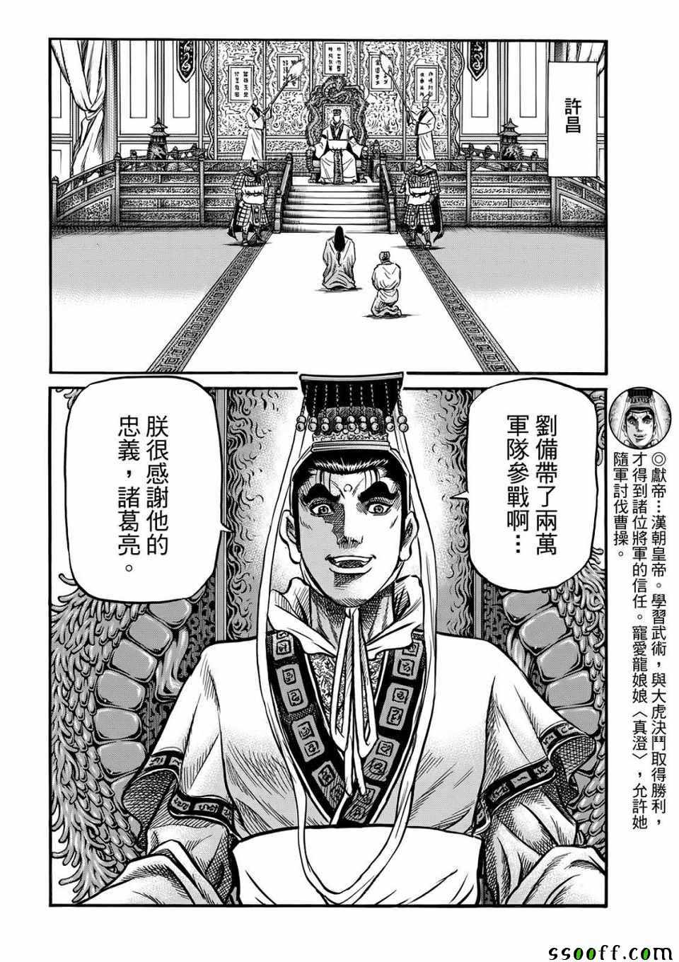 第 38 页