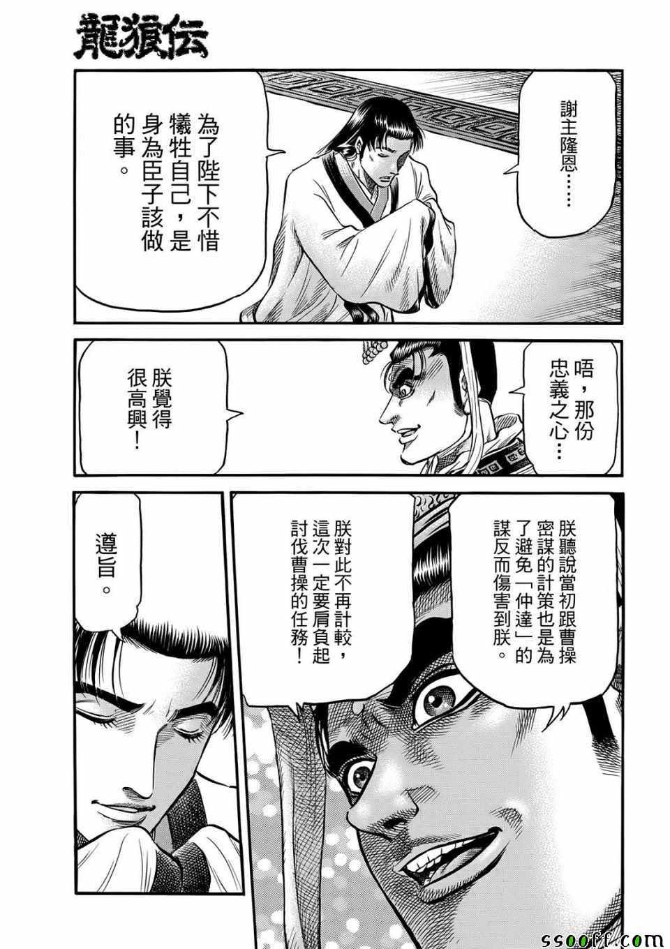 第 39 页