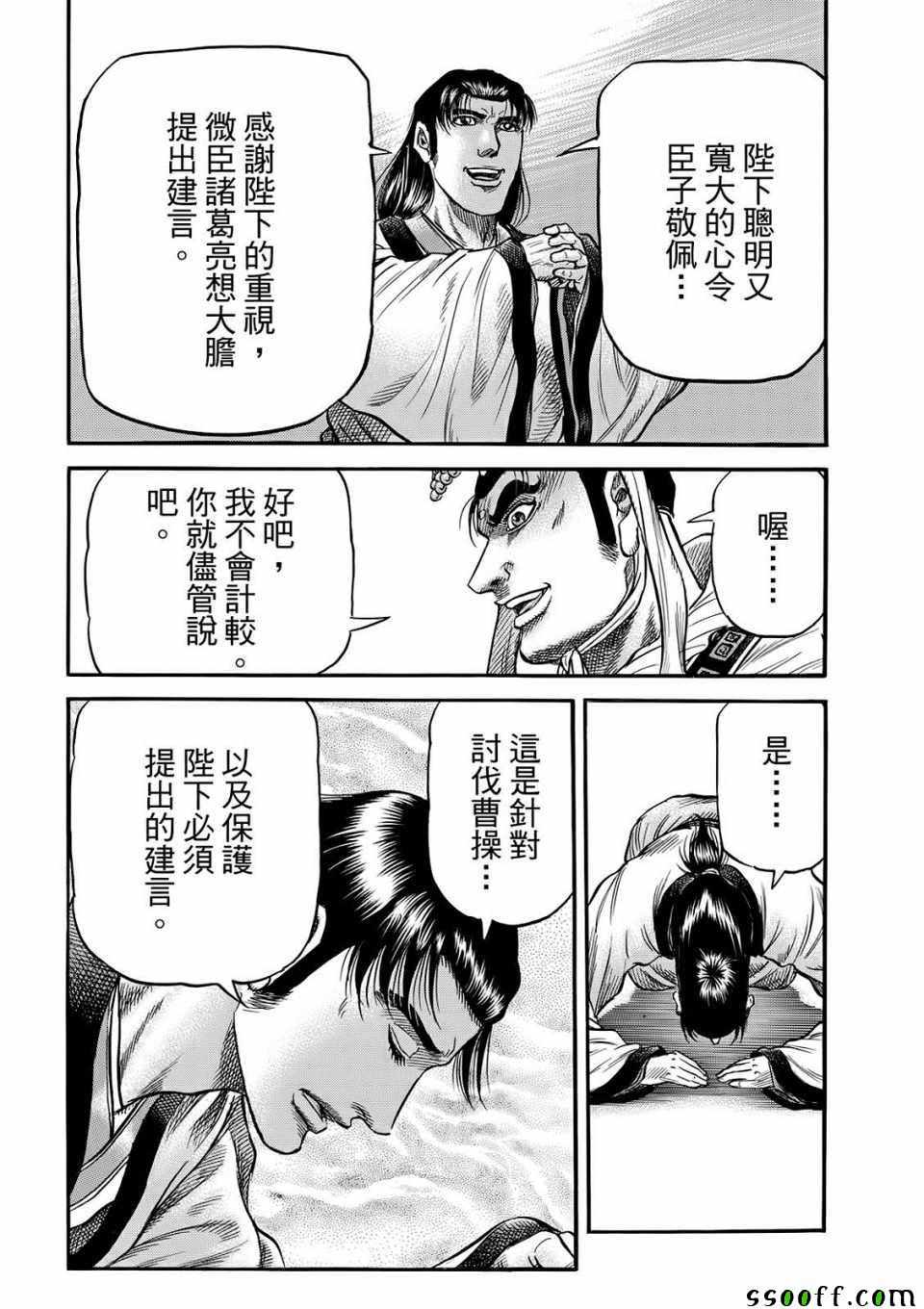 第 40 页