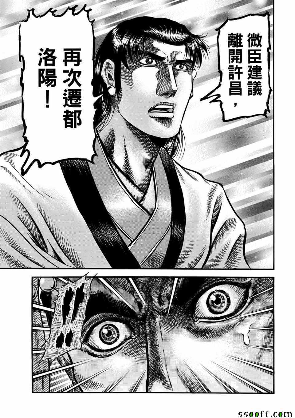 第 41 页