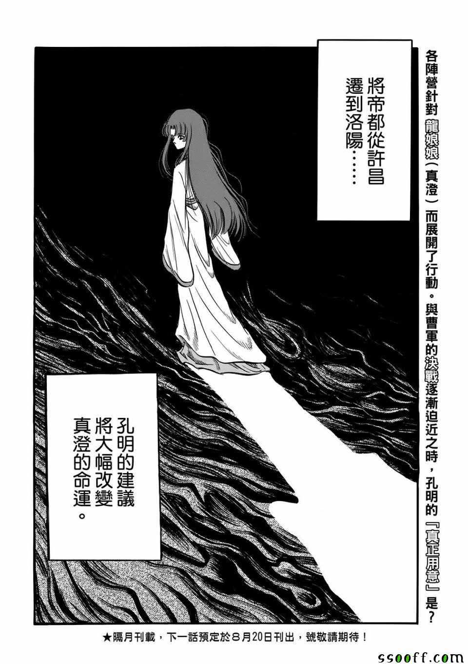 第 42 页