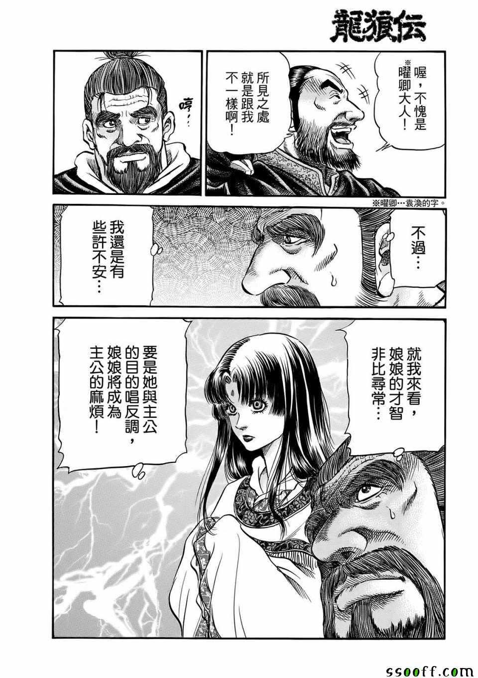 第 6 页