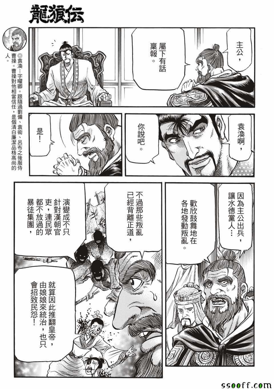 第 21 页