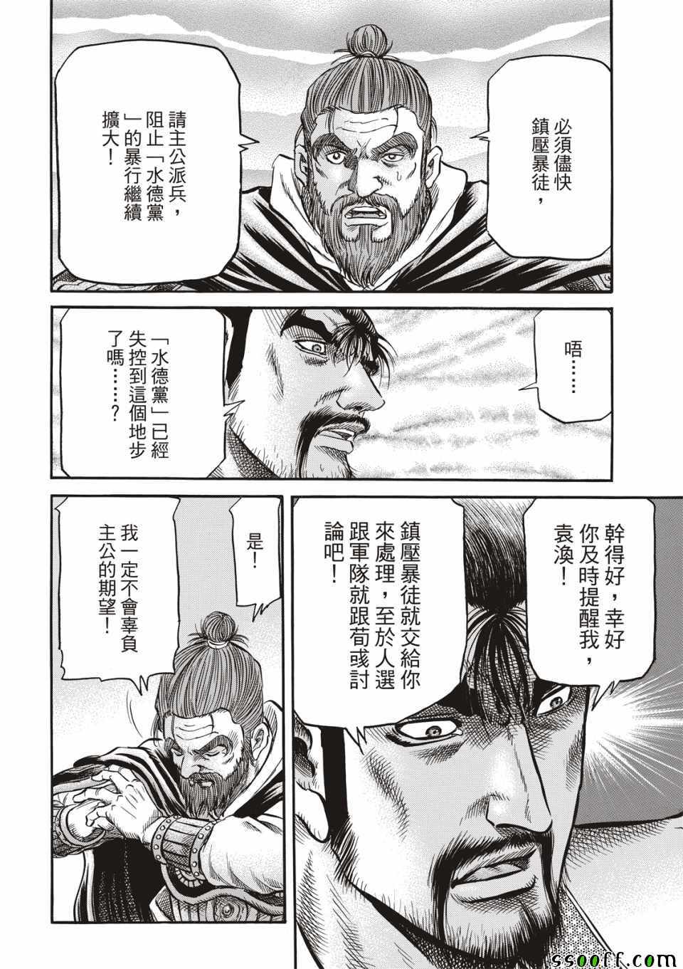 第 22 页