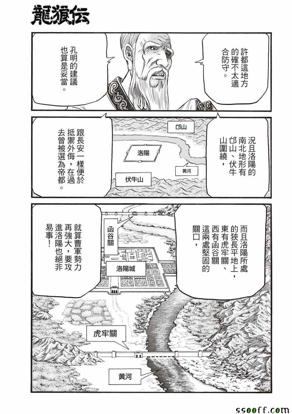 第 25 页