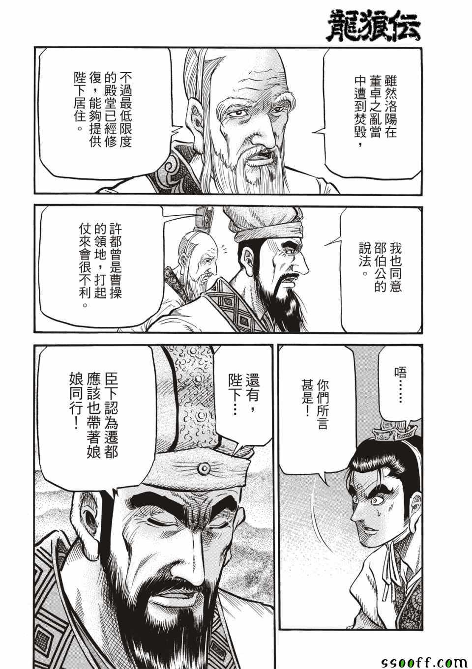 第 26 页