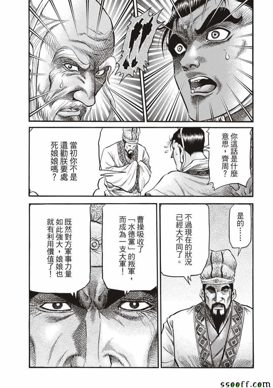 第 27 页