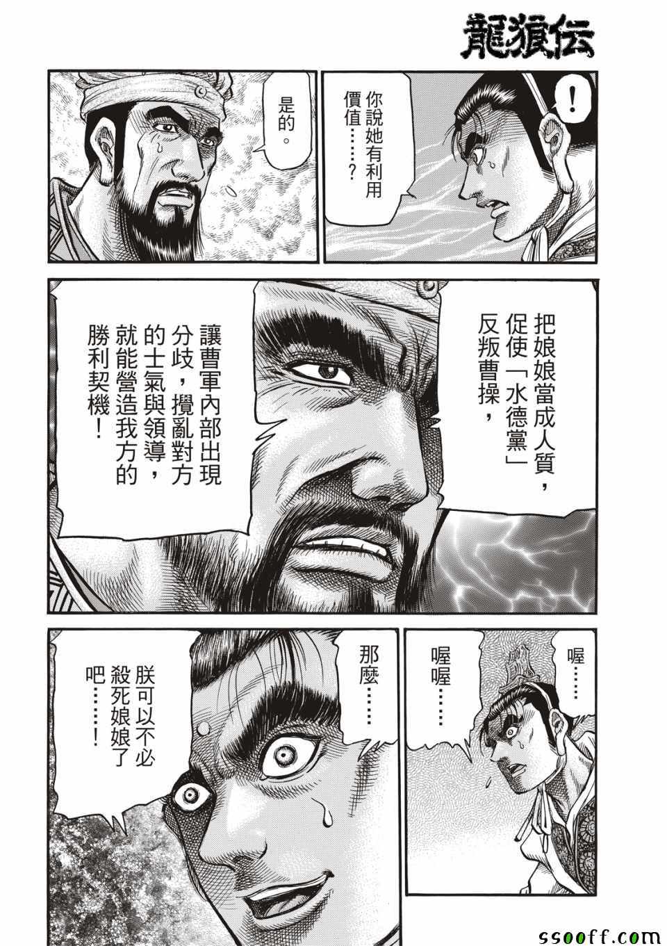 第 28 页