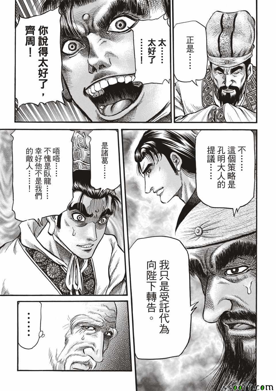 第 29 页