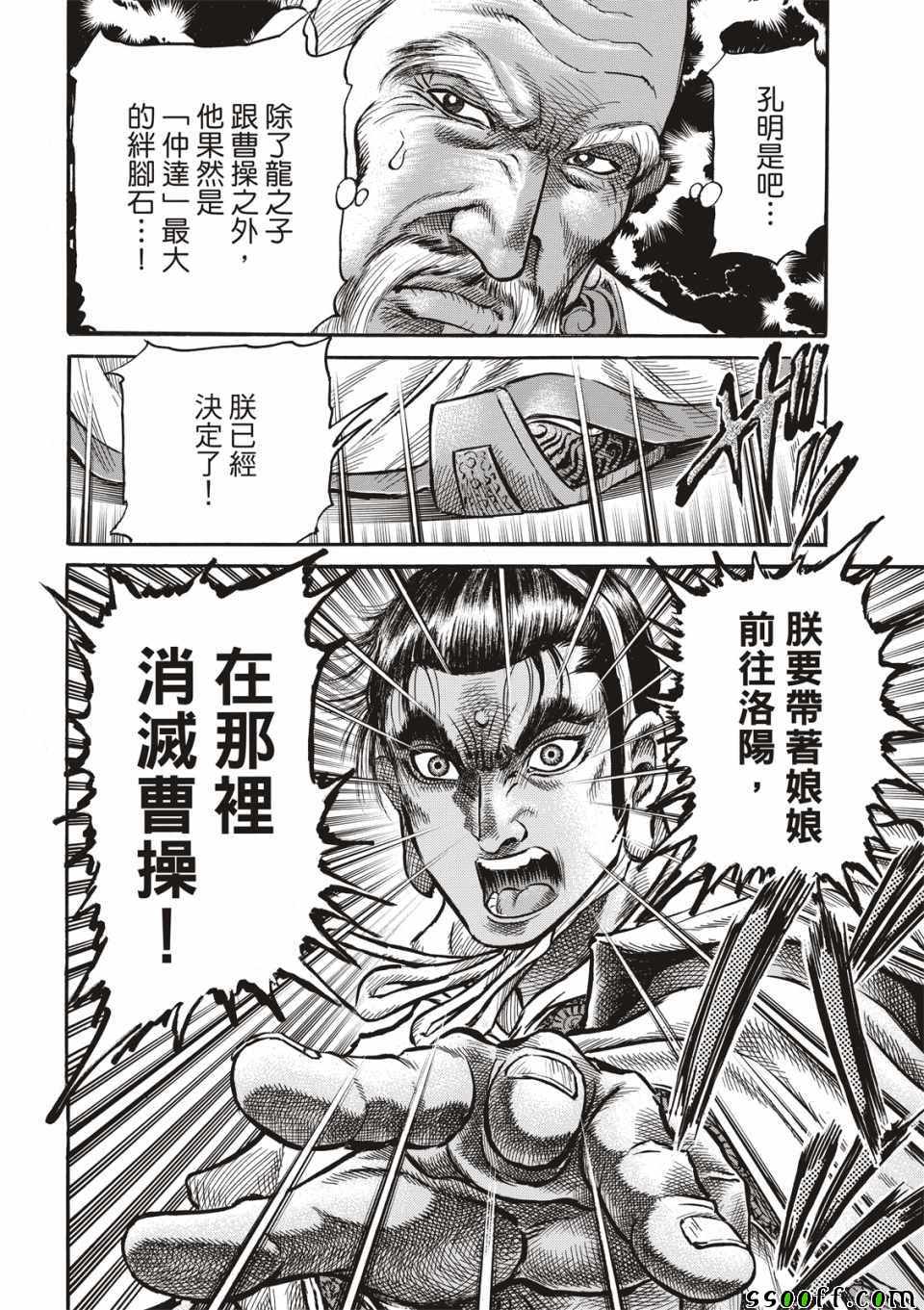 第 30 页